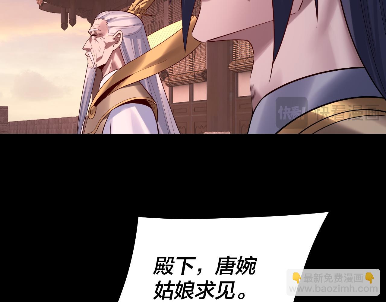 第160话 穿越者？60