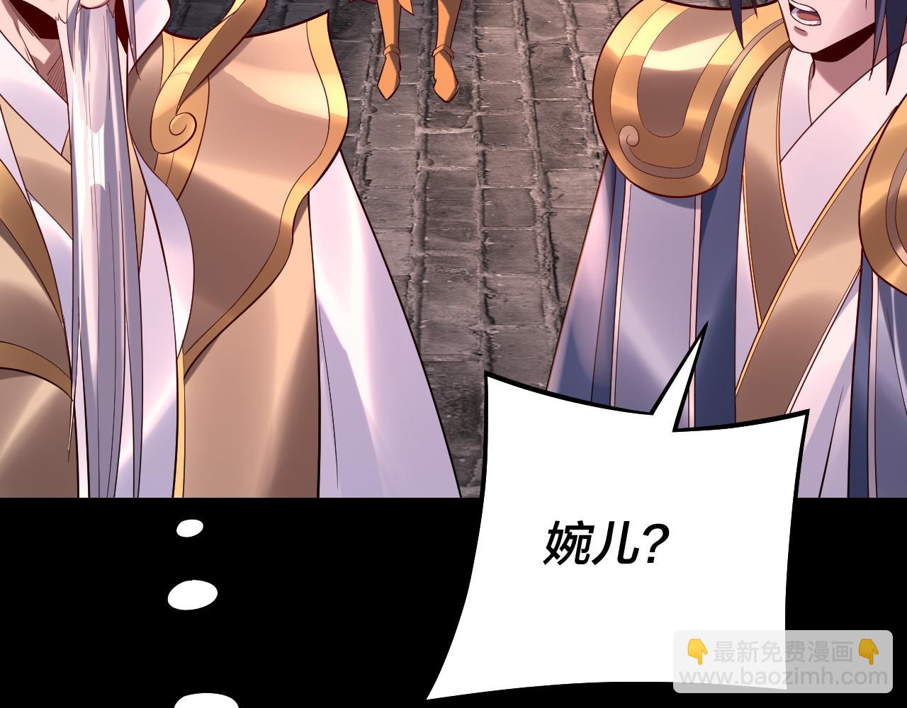 第160话 穿越者？62