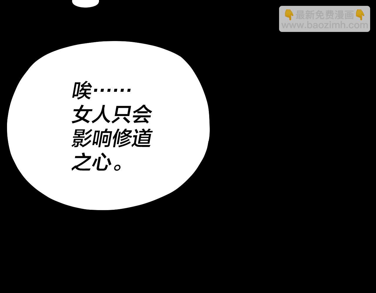 第160话 穿越者？63