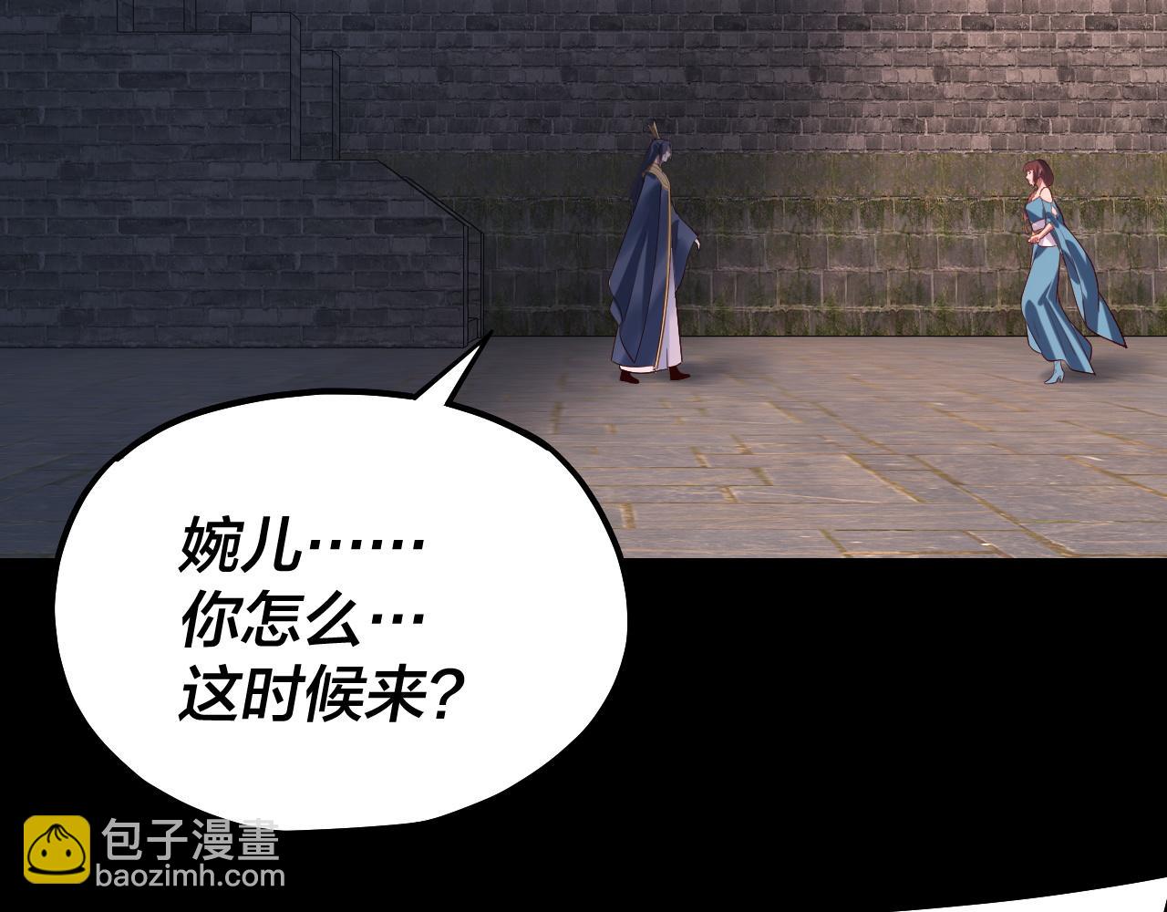 第160话 穿越者？65