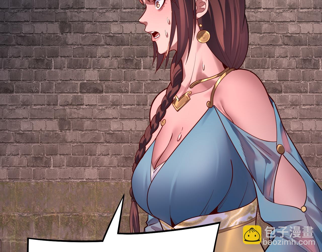 第160话 穿越者？67
