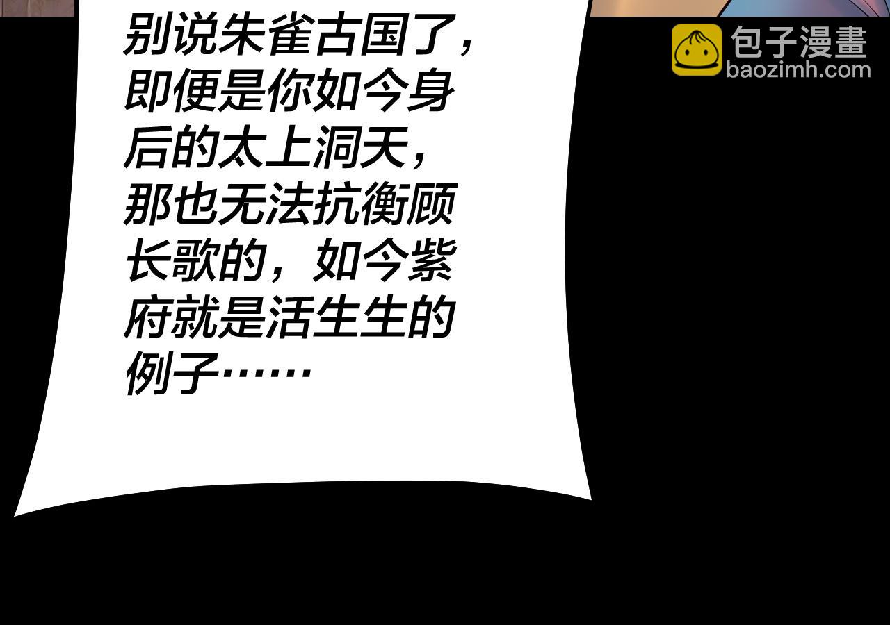 第160话 穿越者？68