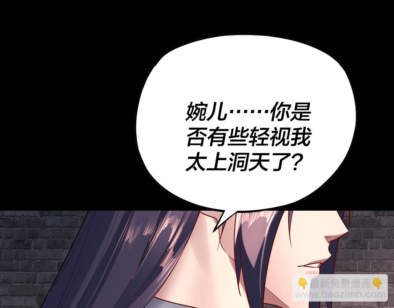 第160话 穿越者？69
