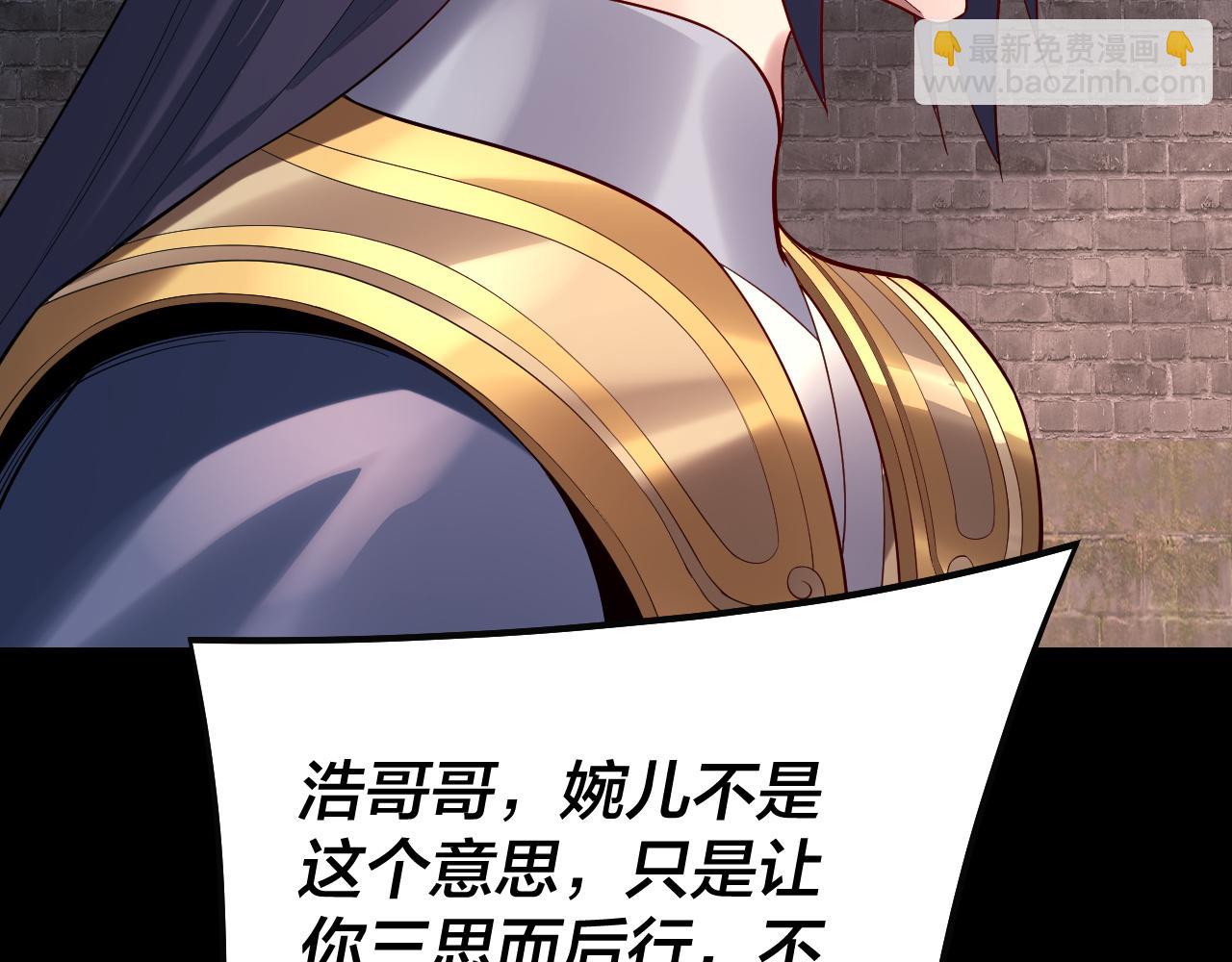 第160话 穿越者？70