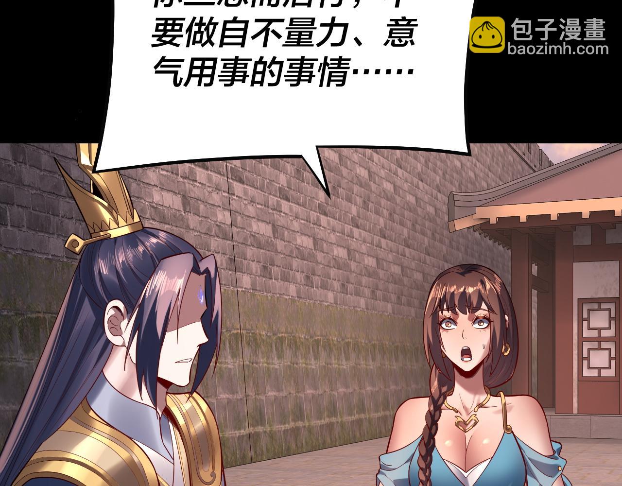 第160话 穿越者？71