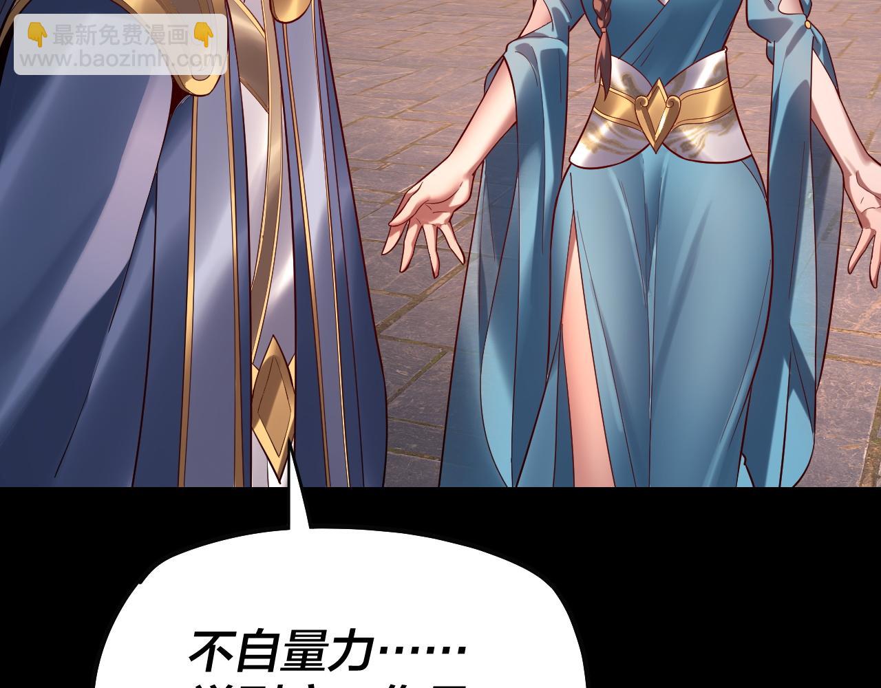 第160话 穿越者？72