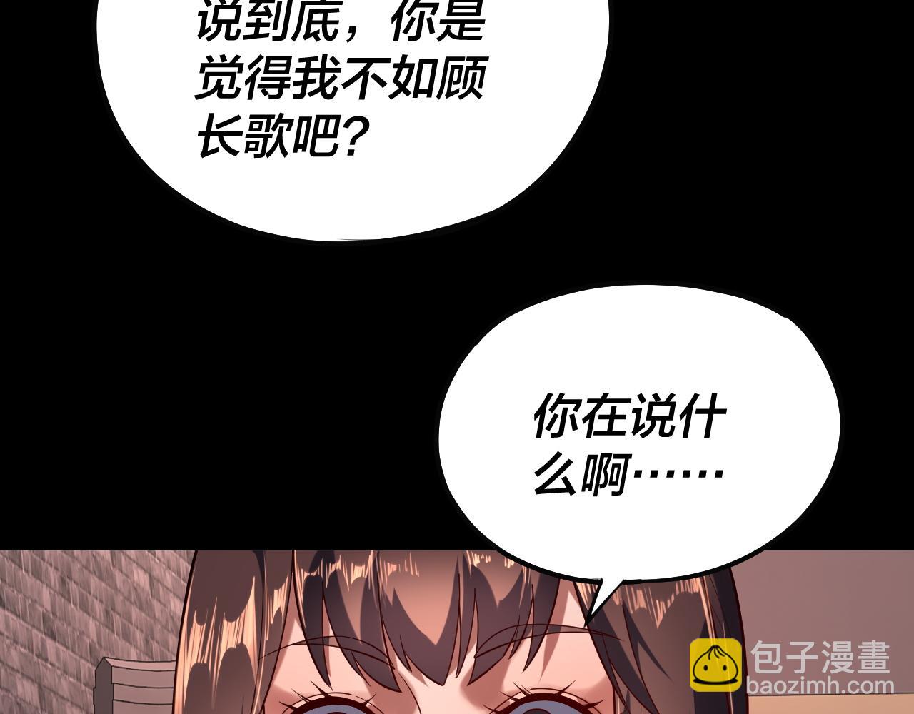 第160话 穿越者？73