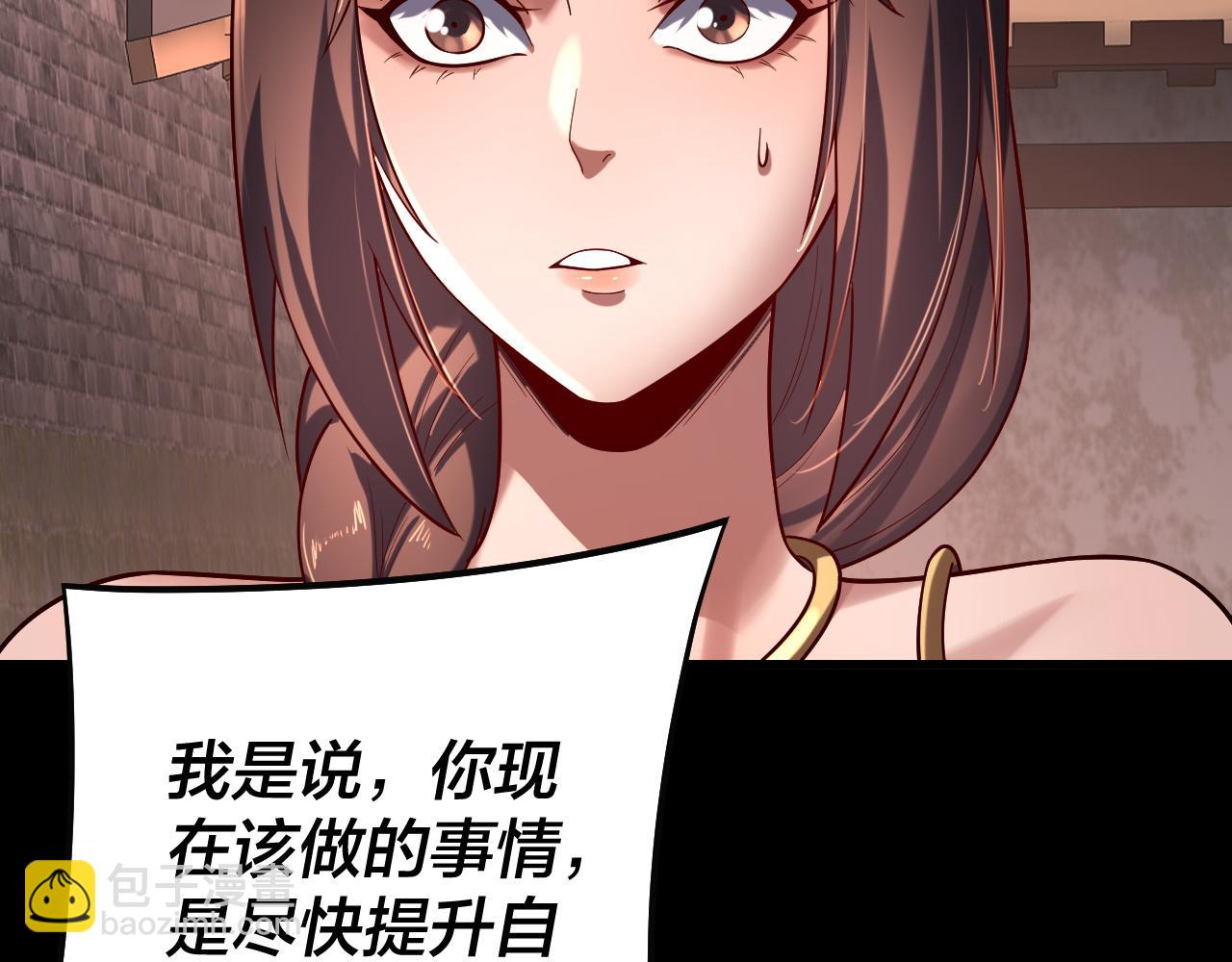 第160话 穿越者？74