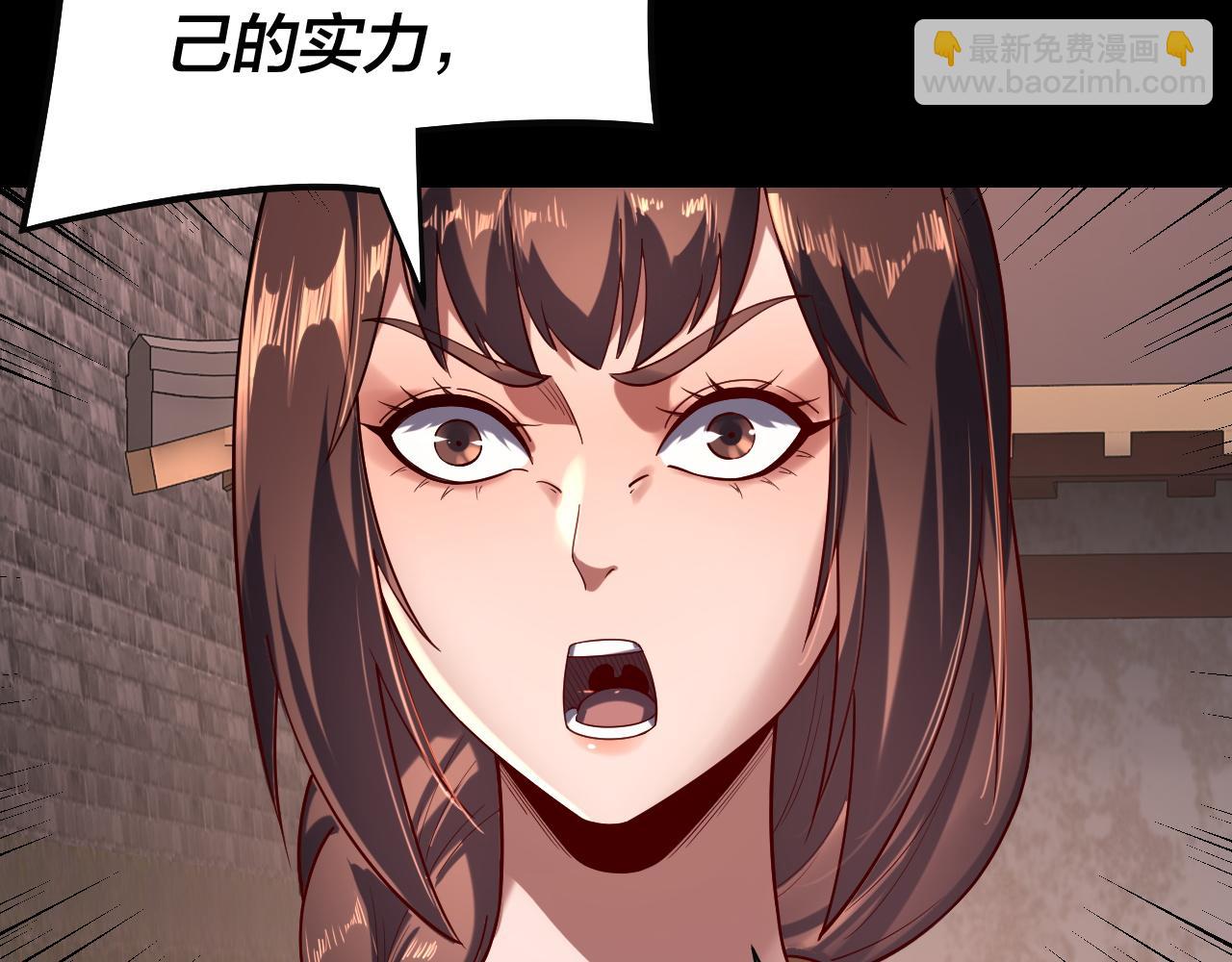第160话 穿越者？75