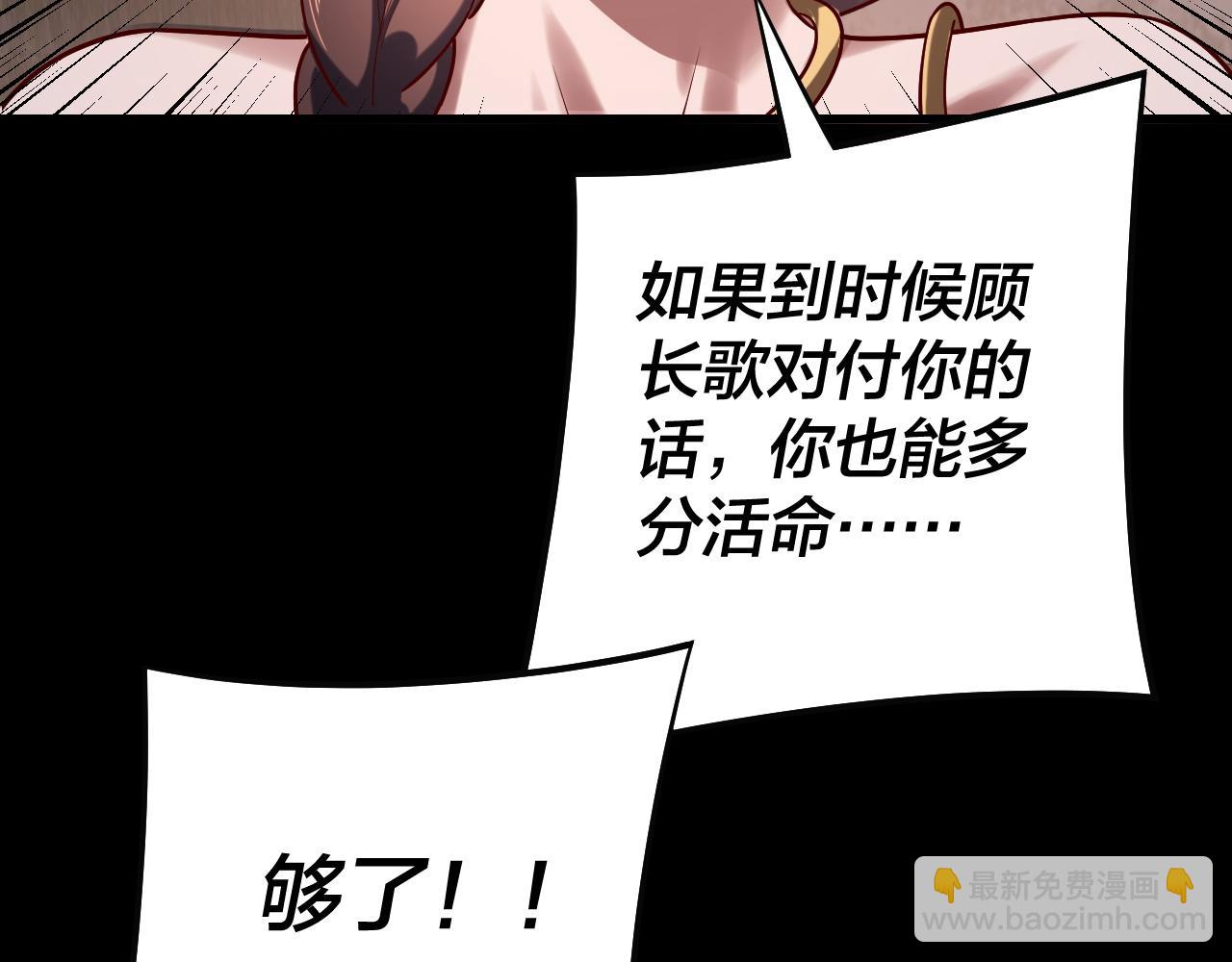 第160话 穿越者？76