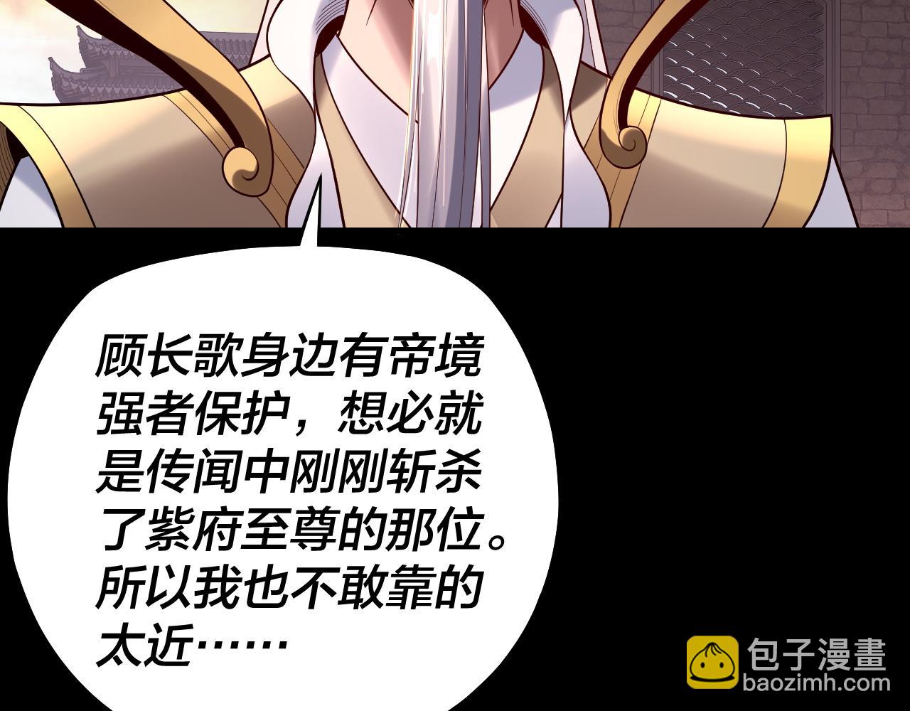 第160话 穿越者？8