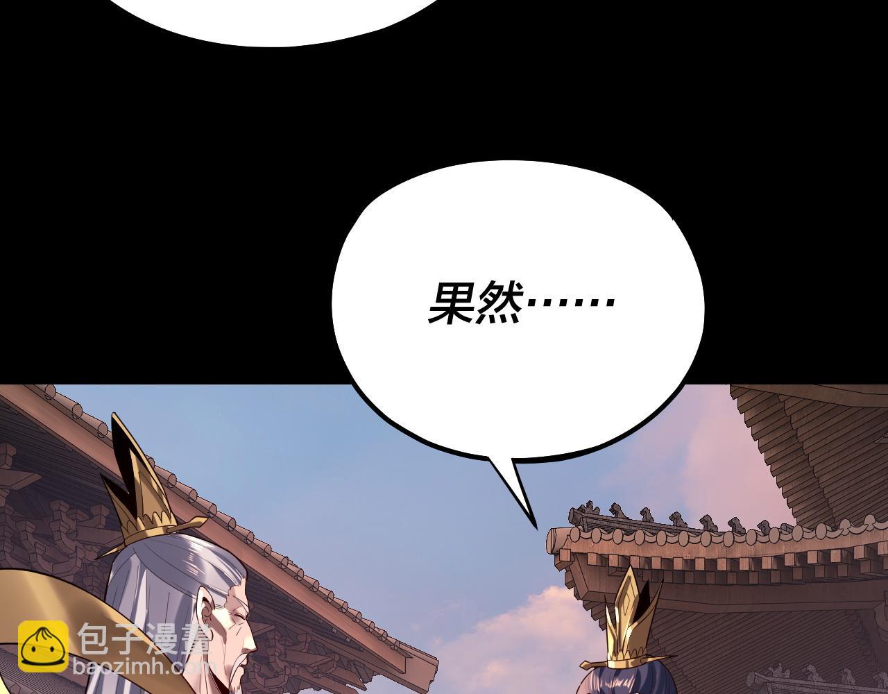 第160话 穿越者？9