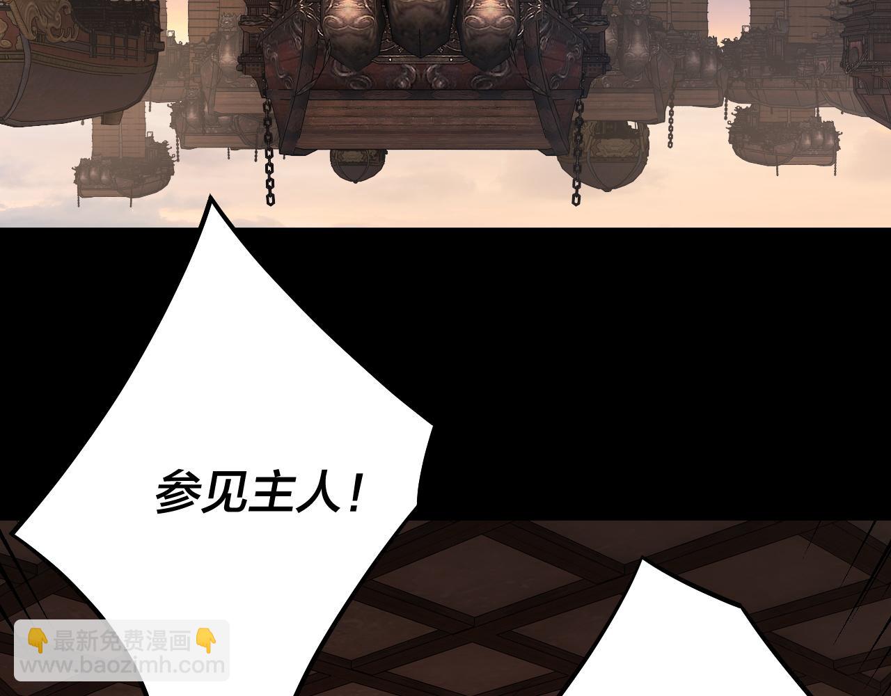 第160话 穿越者？90