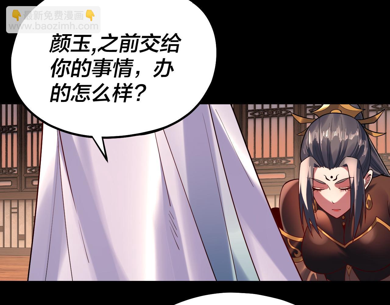 第160话 穿越者？94