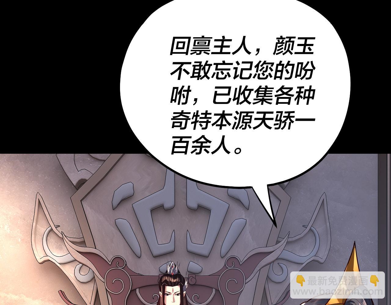 第160话 穿越者？95