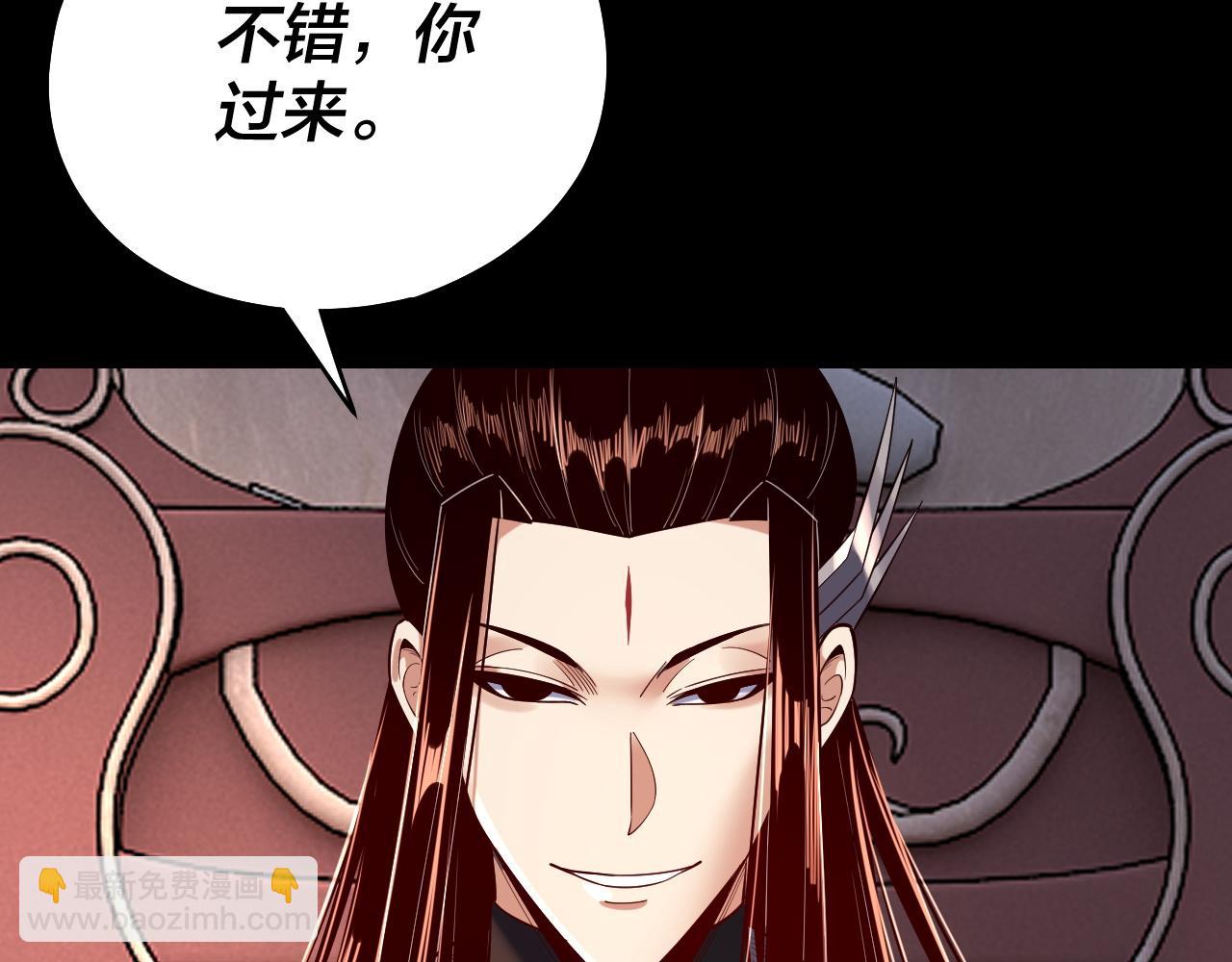 第160话 穿越者？98