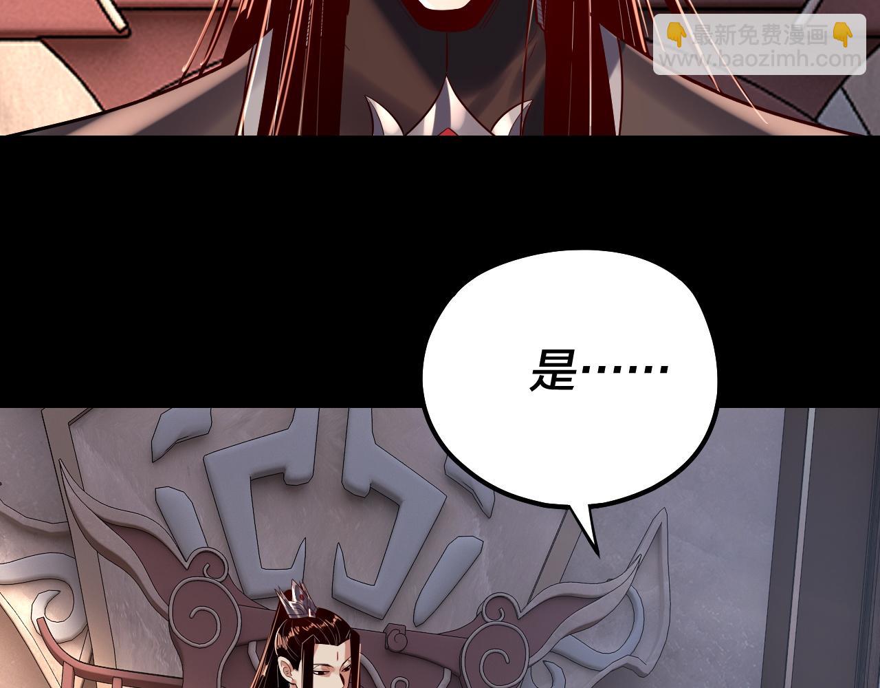 第160话 穿越者？99