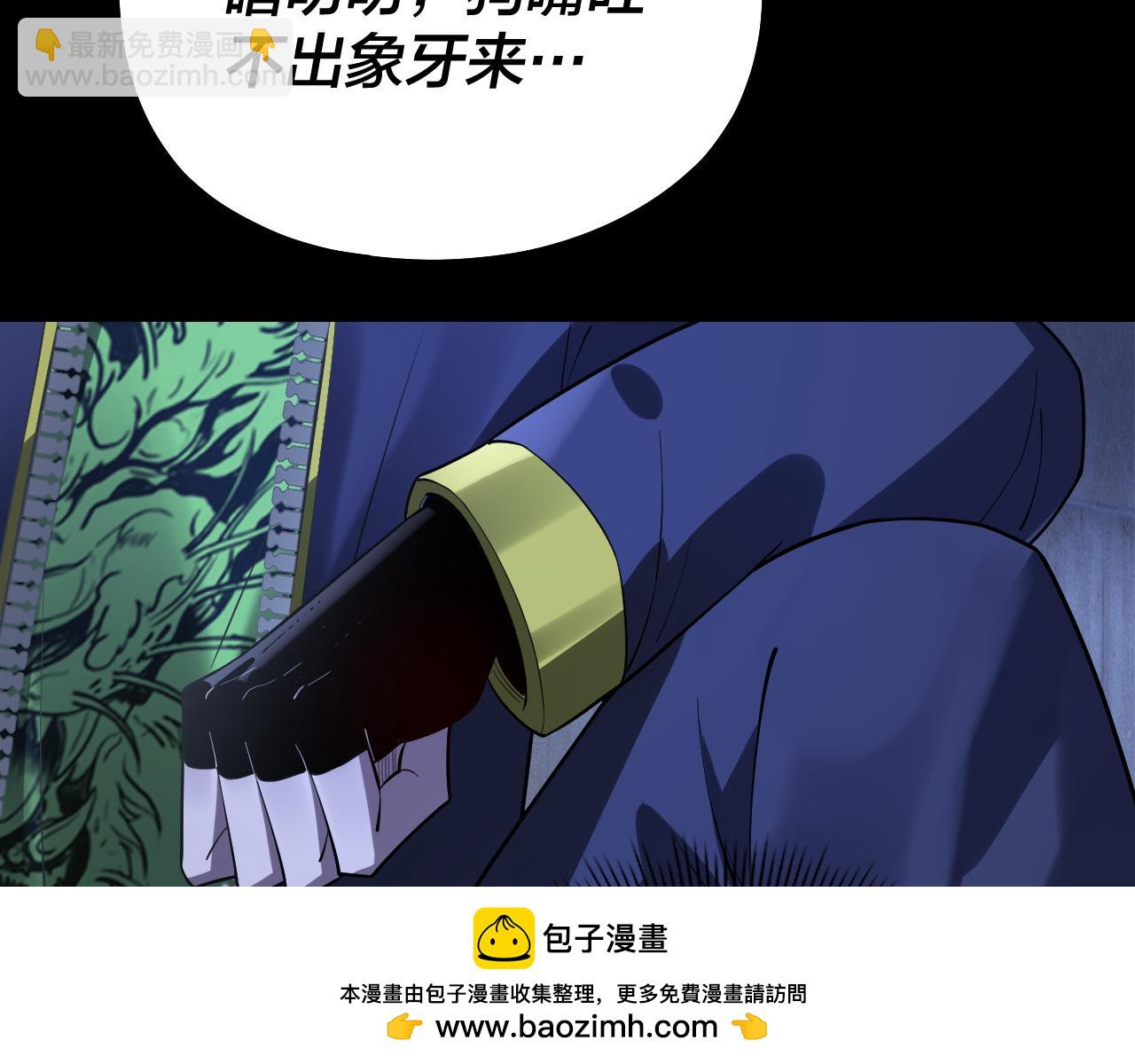 第162话 顾公子心善107