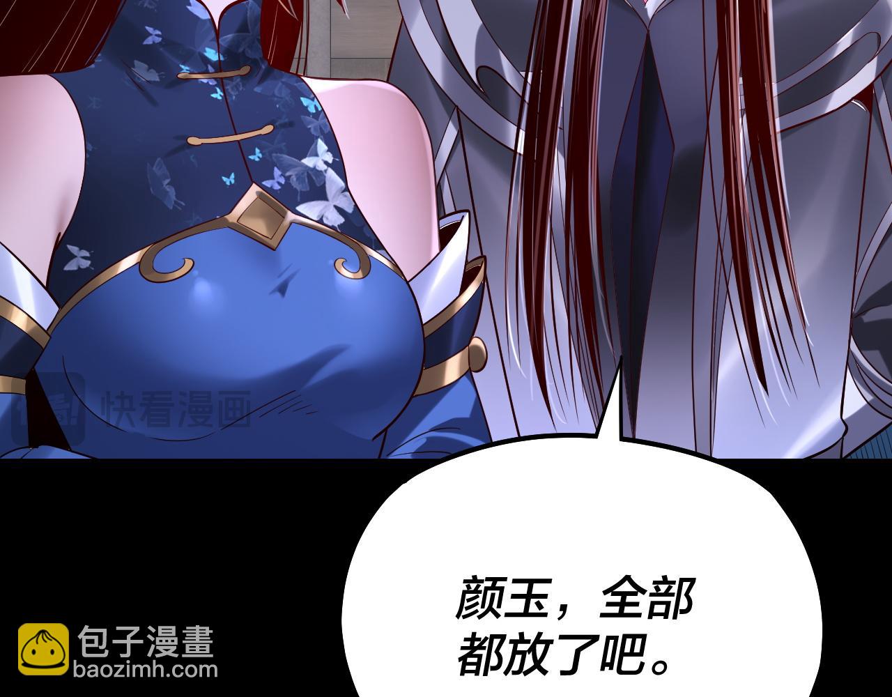 第162话 顾公子心善116