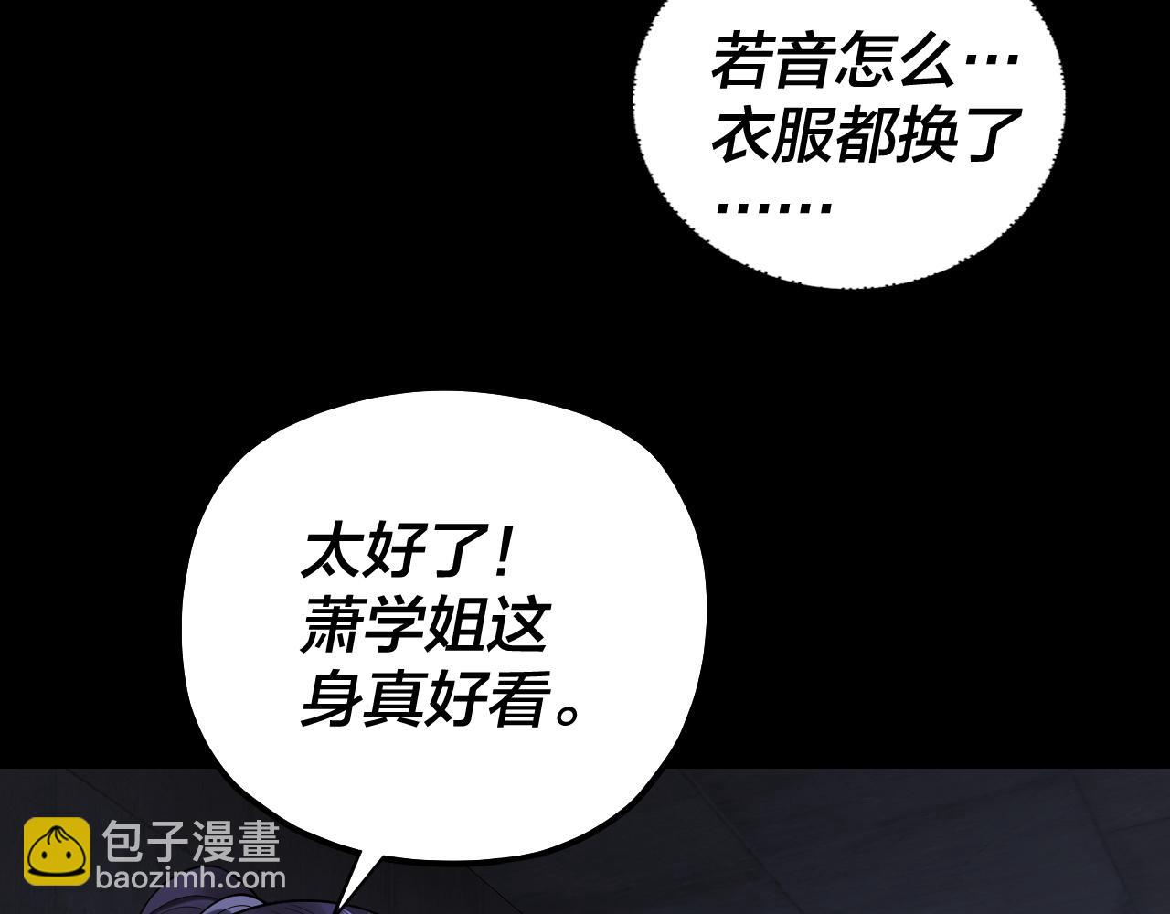 第162话 顾公子心善122