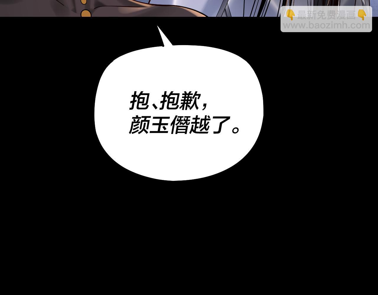 第162话 顾公子心善136