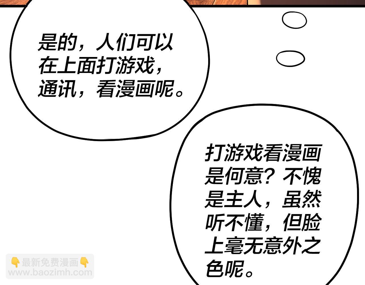 第162话 顾公子心善15