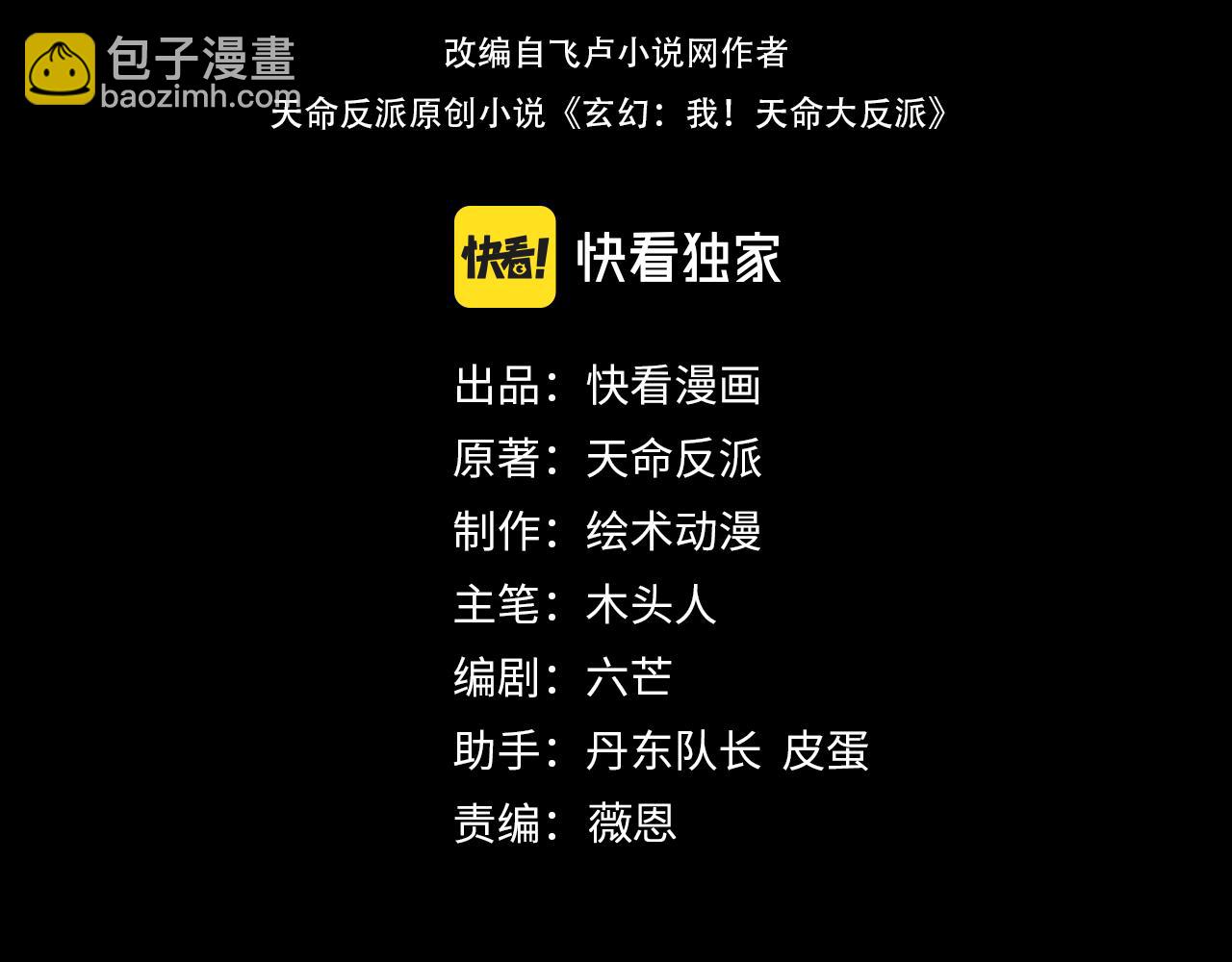第162话 顾公子心善3