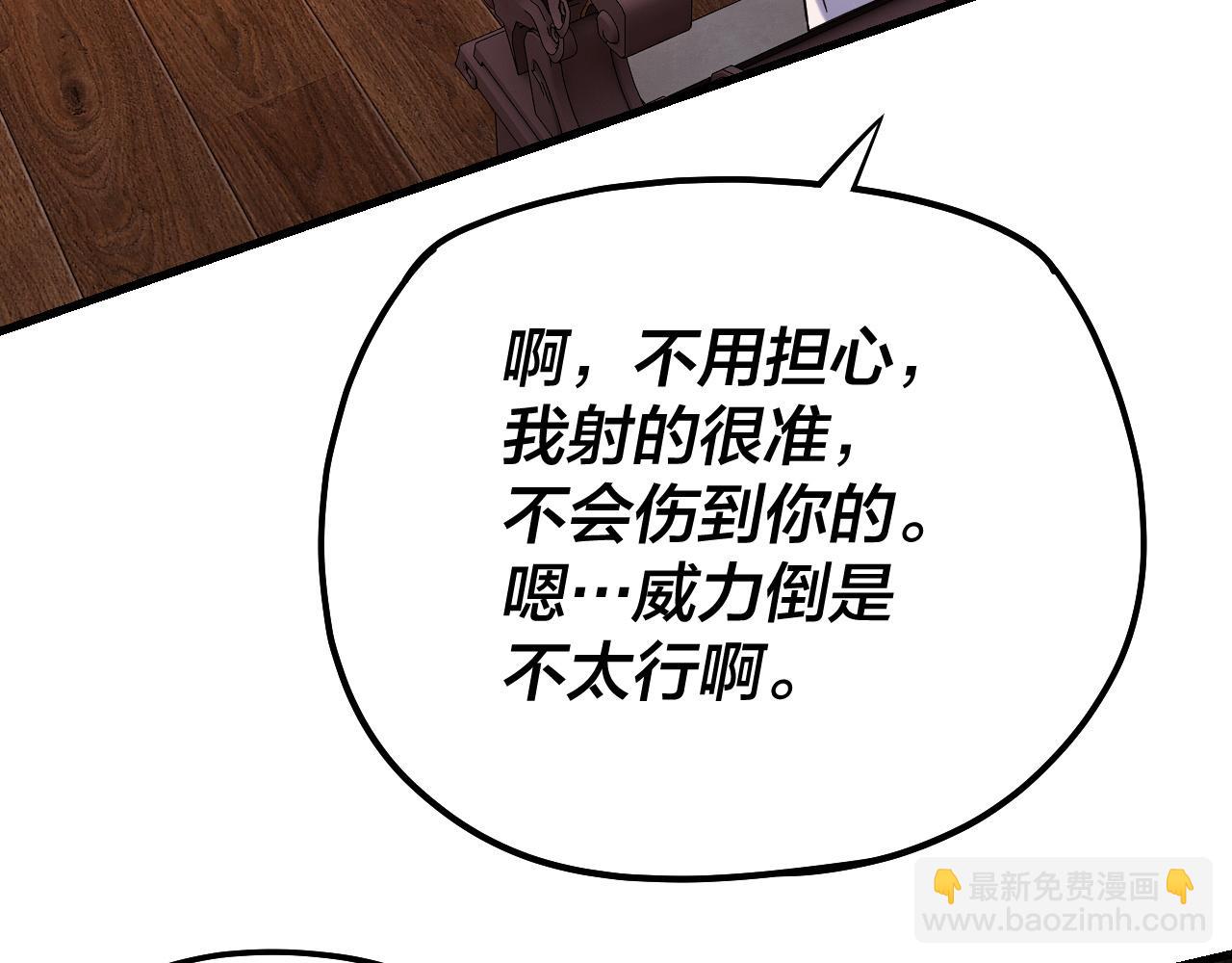 第162话 顾公子心善31