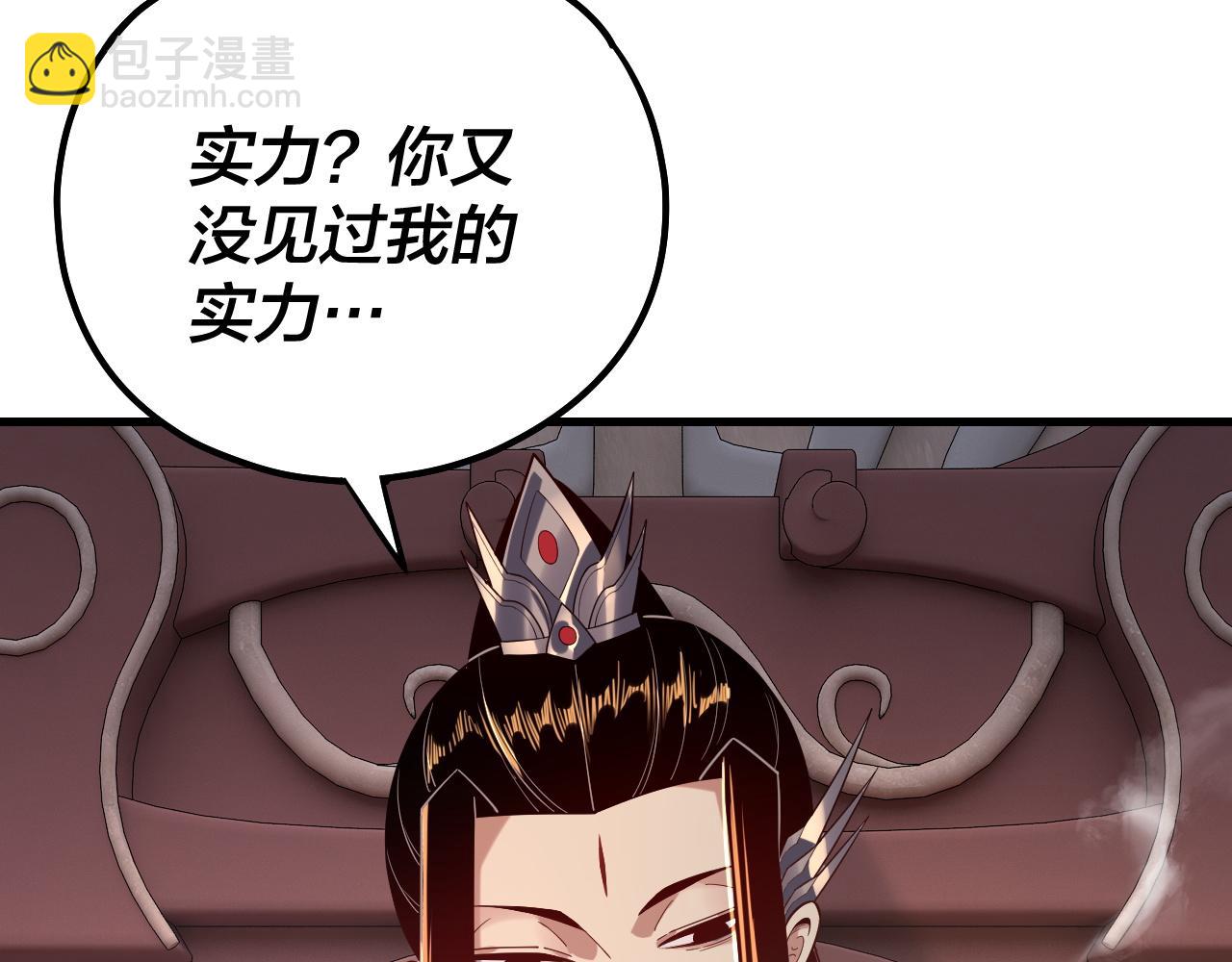 第162话 顾公子心善34