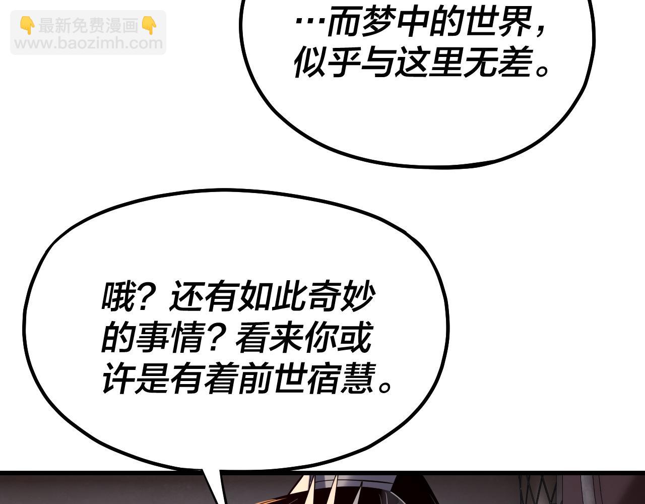 第162话 顾公子心善41