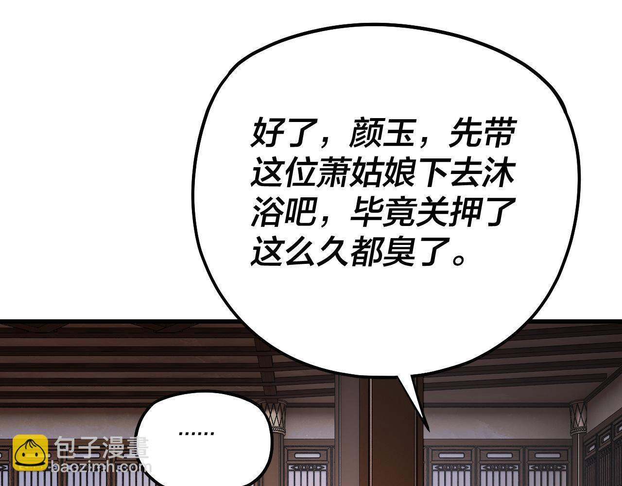 第162话 顾公子心善44