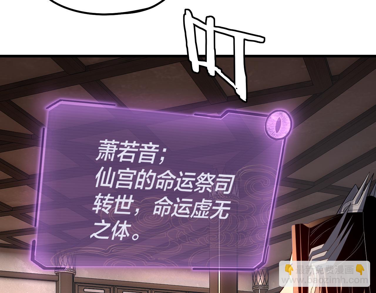 第162话 顾公子心善46