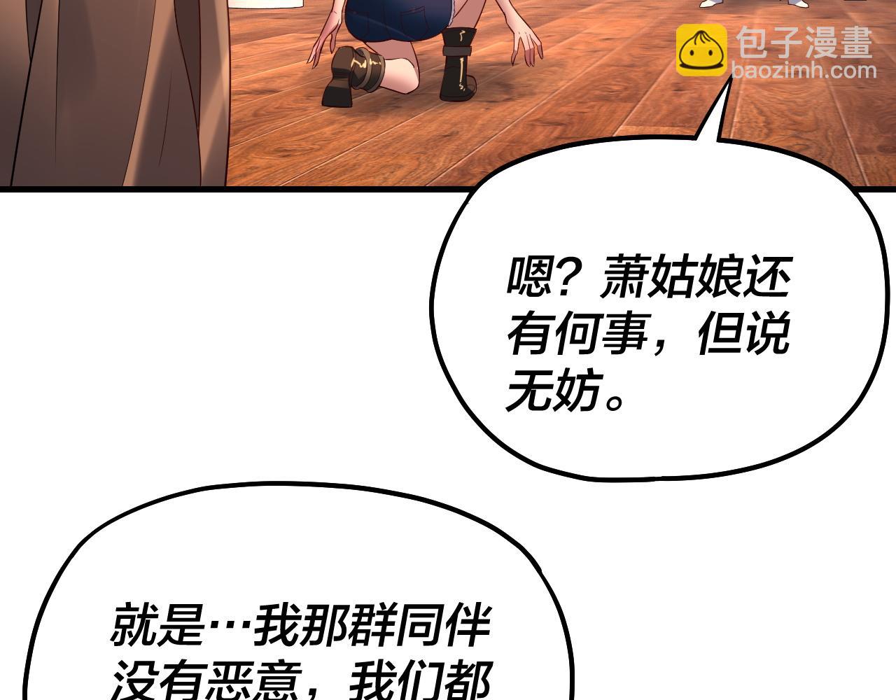 第162话 顾公子心善57