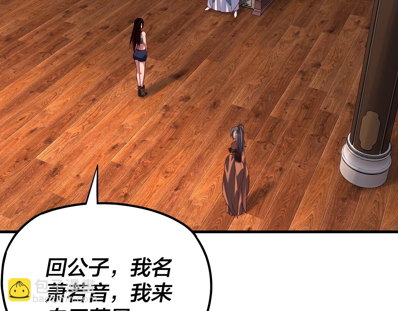 第162话 顾公子心善6