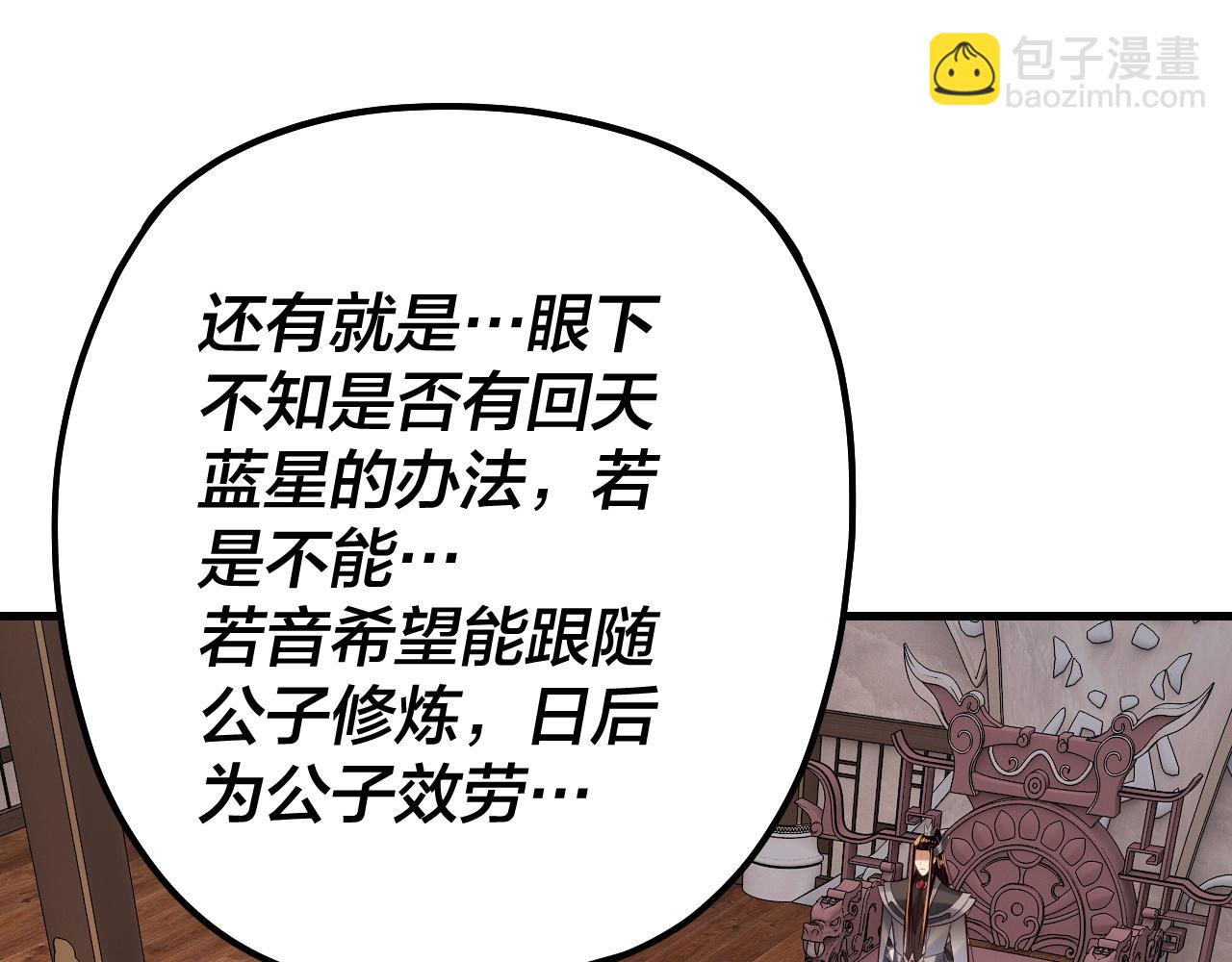 第162话 顾公子心善62
