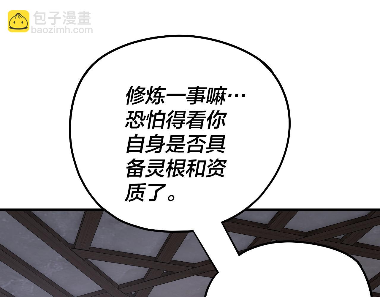 第162话 顾公子心善68