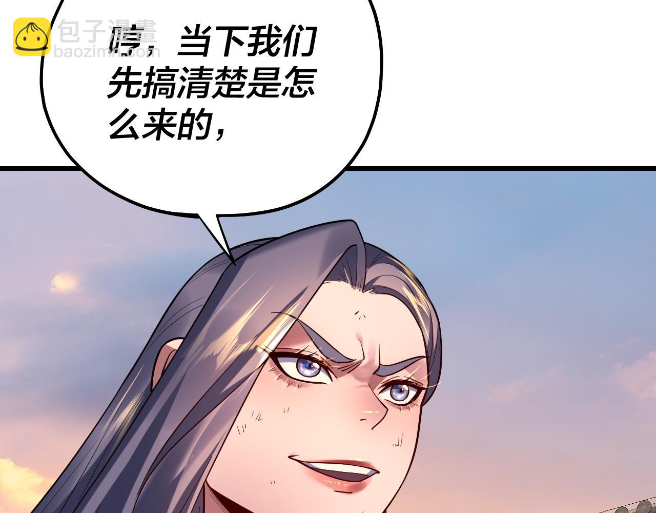 第163话 江辰的金手指10