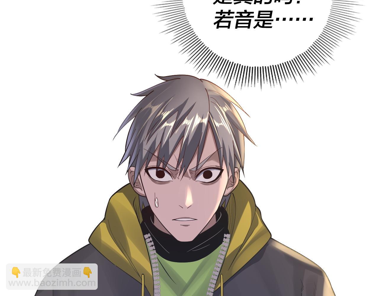 第163话 江辰的金手指104