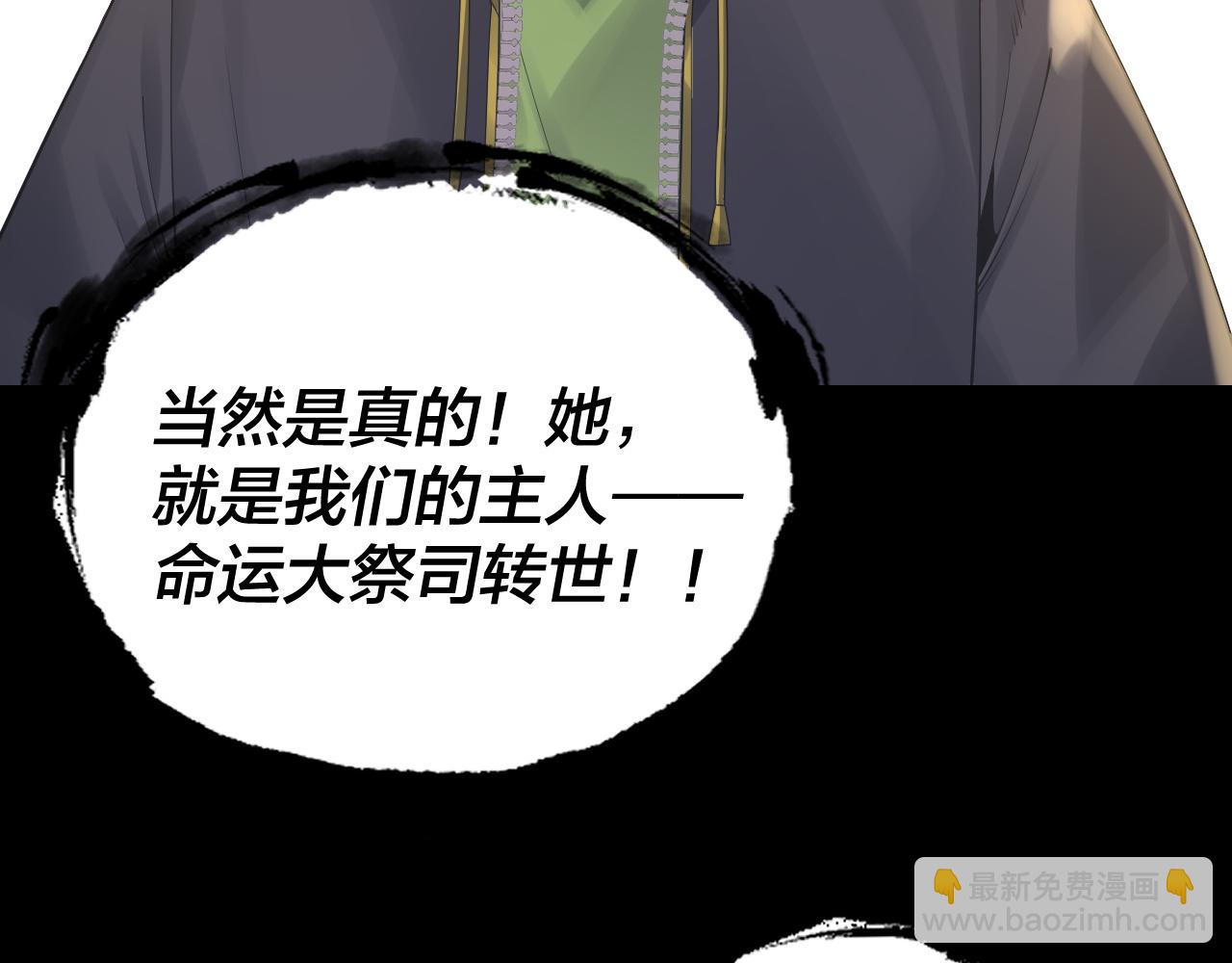 第163话 江辰的金手指105