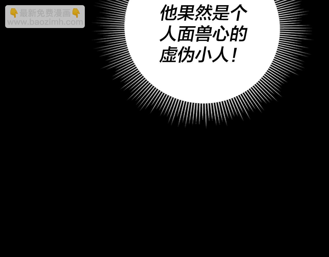 第163话 江辰的金手指109