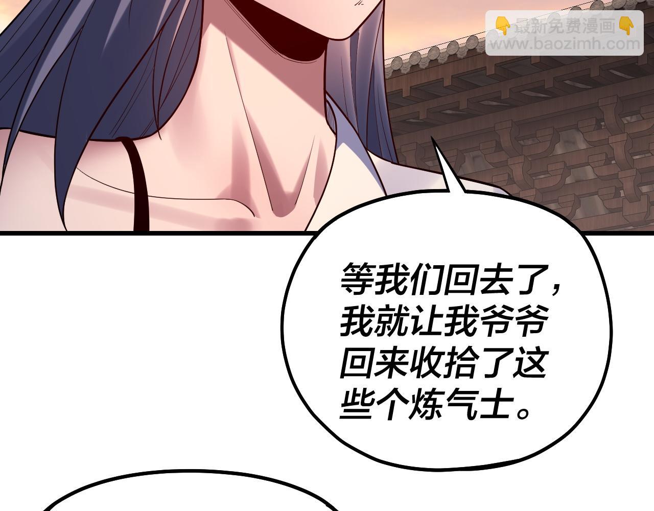 第163话 江辰的金手指11