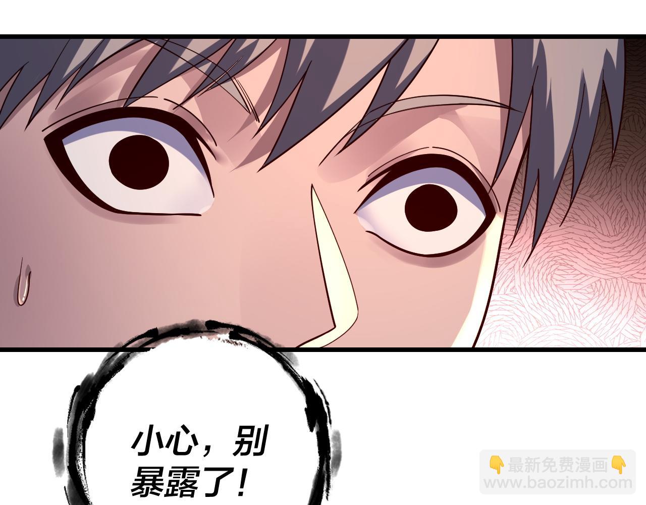 第163话 江辰的金手指112