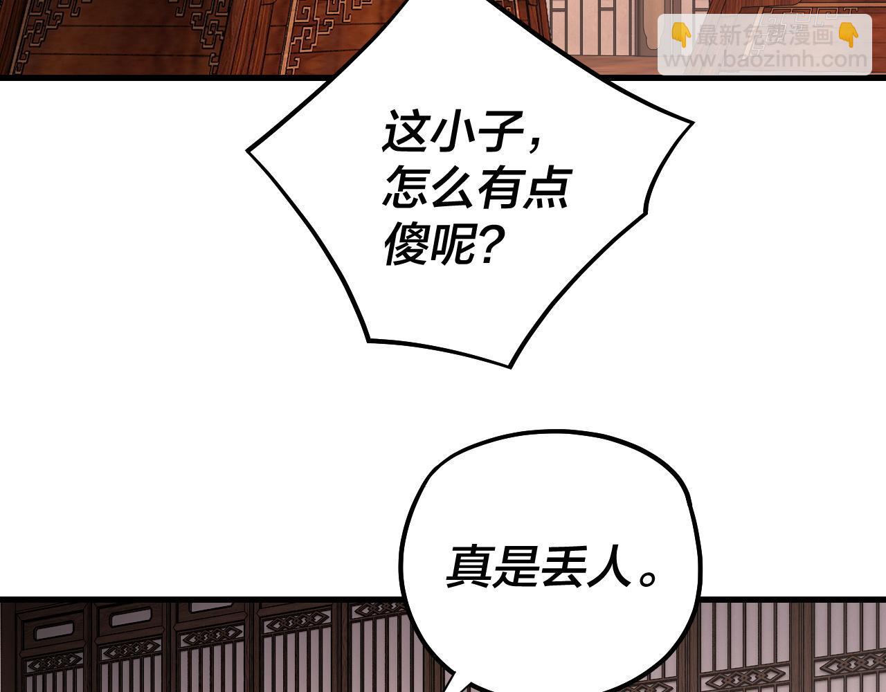 第163话 江辰的金手指115