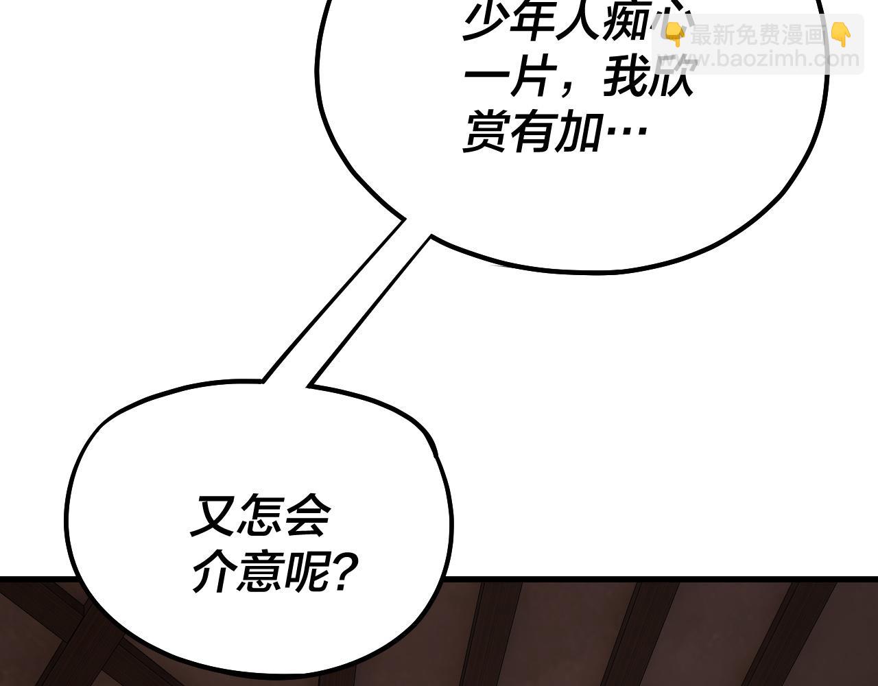 第163话 江辰的金手指119