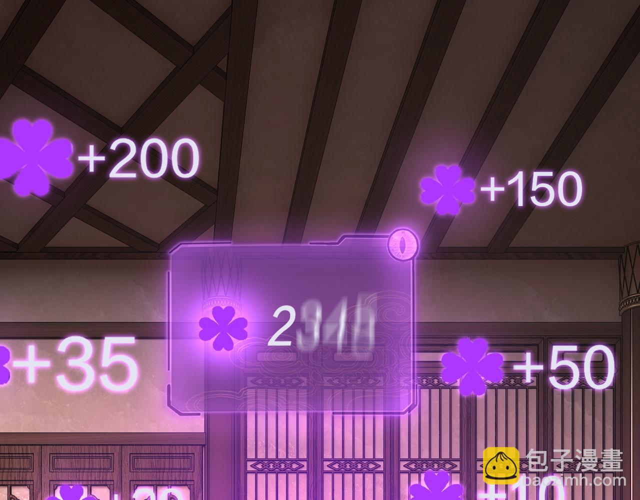 第163话 江辰的金手指120