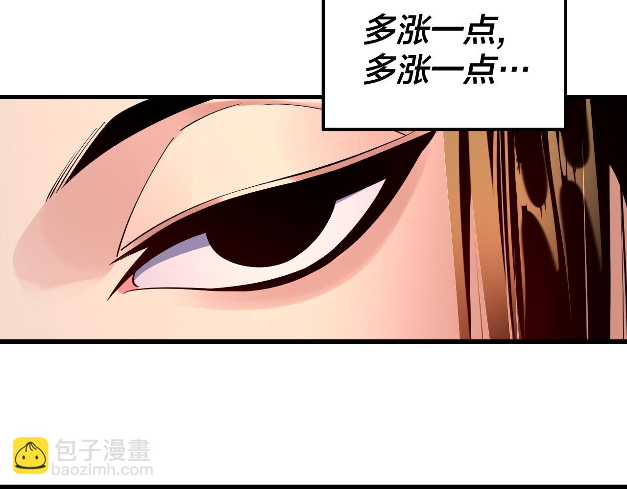 第163话 江辰的金手指122
