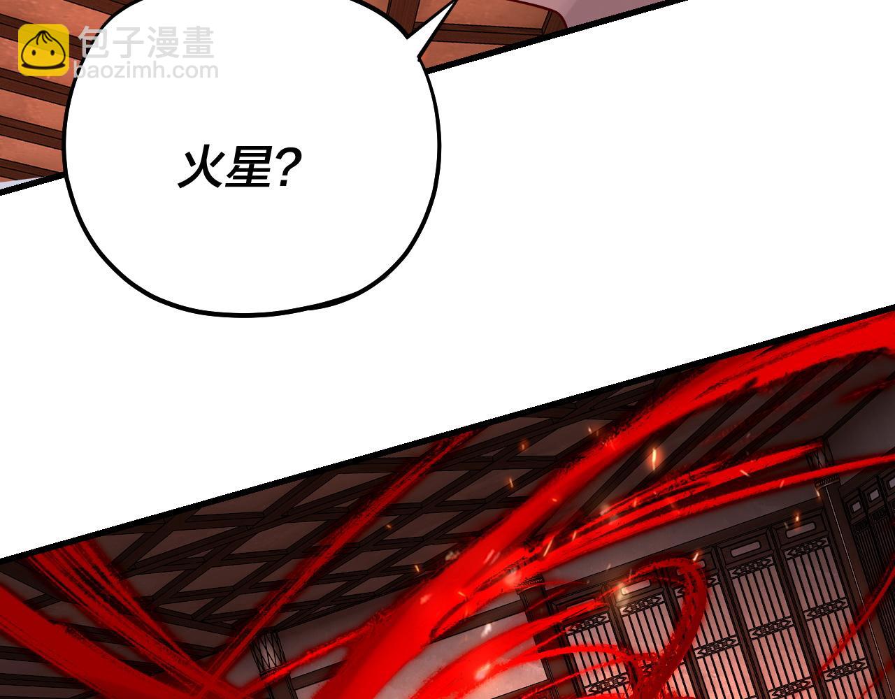 第163话 江辰的金手指124