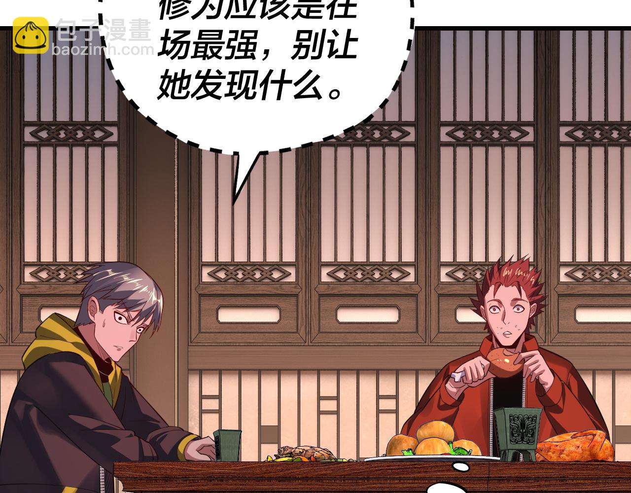 第163话 江辰的金手指132