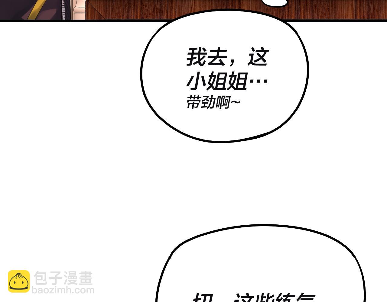 第163话 江辰的金手指133