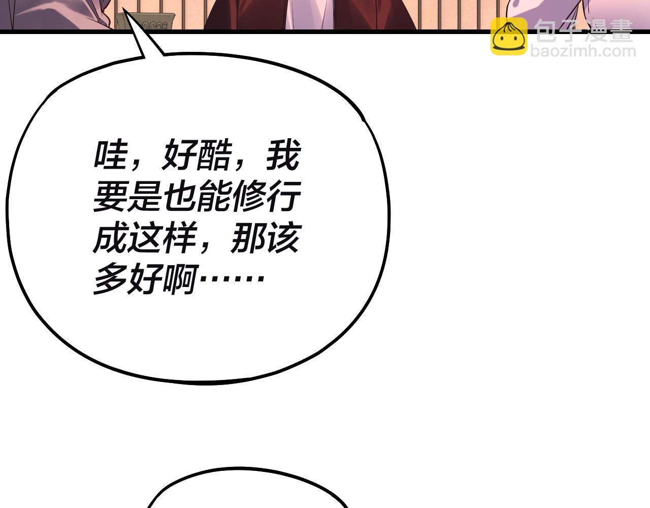 第163话 江辰的金手指135